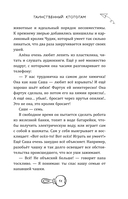 Таинственный Ктототам — фото, картинка — 11