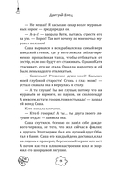 Таинственный Ктототам — фото, картинка — 14