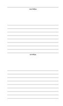 Мини ежедневник датированный 