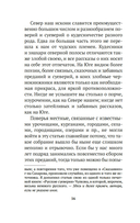 О поверьях, суевериях и предрассудках русского народа — фото, картинка — 13