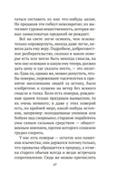 О поверьях, суевериях и предрассудках русского народа — фото, картинка — 14