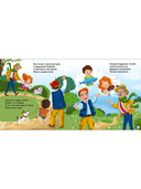 Мама, папа, почитай! — фото, картинка — 2