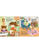 Мама, папа, почитай! — фото, картинка — 5