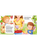 Мама, папа, почитай! — фото, картинка — 6