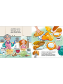 Мама, папа, почитай! — фото, картинка — 8