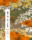 Мир в капле. Комплект из 2 книг — фото, картинка — 7