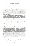 Сокровище Картахены. Береговое братство. Морские титаны — фото, картинка — 15