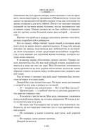 Сокровище Картахены. Береговое братство. Морские титаны — фото, картинка — 16