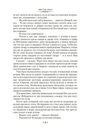 Сокровище Картахены. Береговое братство. Морские титаны — фото, картинка — 18