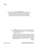 Библия садовых цветов. Однолетники, многолетники и луковичные. Советы по посадке, выращиванию и уходу — фото, картинка — 2