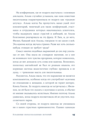 Кладбище нерассказанных историй — фото, картинка — 11