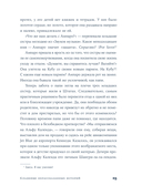 Кладбище нерассказанных историй — фото, картинка — 24