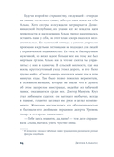 Кладбище нерассказанных историй — фото, картинка — 26