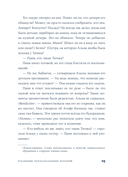 Кладбище нерассказанных историй — фото, картинка — 28