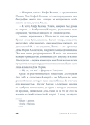 Кладбище нерассказанных историй — фото, картинка — 30