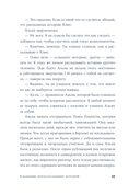 Кладбище нерассказанных историй — фото, картинка — 39