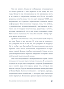 Кладбище нерассказанных историй — фото, картинка — 40