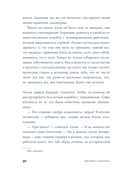 Кладбище нерассказанных историй — фото, картинка — 42