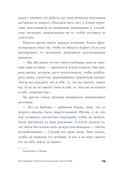 Кладбище нерассказанных историй — фото, картинка — 43