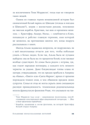 Кладбище нерассказанных историй — фото, картинка — 7