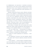 Кладбище нерассказанных историй — фото, картинка — 10