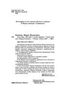 Сила веры — фото, картинка — 3