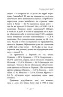 Восстановление нервной системы: сон, стресс, память — фото, картинка — 20