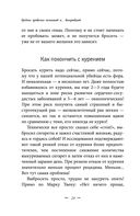 Восстановление нервной системы: сон, стресс, память — фото, картинка — 23