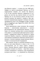 Восстановление нервной системы: сон, стресс, память — фото, картинка — 24