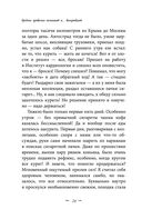 Восстановление нервной системы: сон, стресс, память — фото, картинка — 25