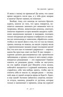 Восстановление нервной системы: сон, стресс, память — фото, картинка — 28