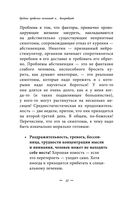 Восстановление нервной системы: сон, стресс, память — фото, картинка — 29