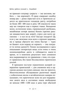 Восстановление нервной системы: сон, стресс, память — фото, картинка — 33
