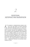 Восстановление нервной системы: сон, стресс, память — фото, картинка — 41
