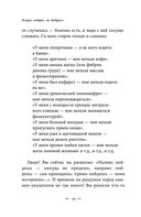 Восстановление нервной системы: сон, стресс, память — фото, картинка — 43