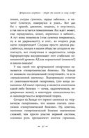 Восстановление нервной системы: сон, стресс, память — фото, картинка — 46