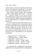 Восстановление нервной системы: сон, стресс, память — фото, картинка — 53