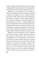 Боевые асы наркома — фото, картинка — 19