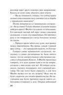 Боевые асы наркома — фото, картинка — 23