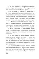 Боевые асы наркома — фото, картинка — 31