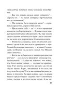 Боевые асы наркома — фото, картинка — 40