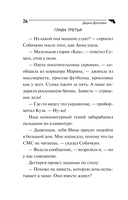 Слон для Дюймовочки — фото, картинка — 26