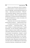 Слон для Дюймовочки — фото, картинка — 28