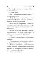 Слон для Дюймовочки — фото, картинка — 30