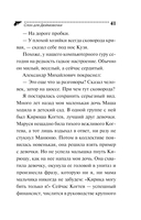 Слон для Дюймовочки — фото, картинка — 41