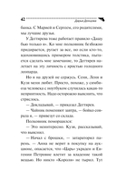 Слон для Дюймовочки — фото, картинка — 42