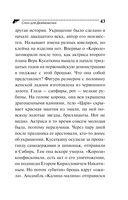 Слон для Дюймовочки — фото, картинка — 43