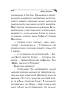 Слон для Дюймовочки — фото, картинка — 44