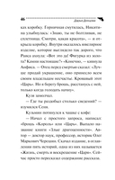 Слон для Дюймовочки — фото, картинка — 46