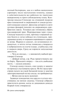 На грани катастрофы — фото, картинка — 7